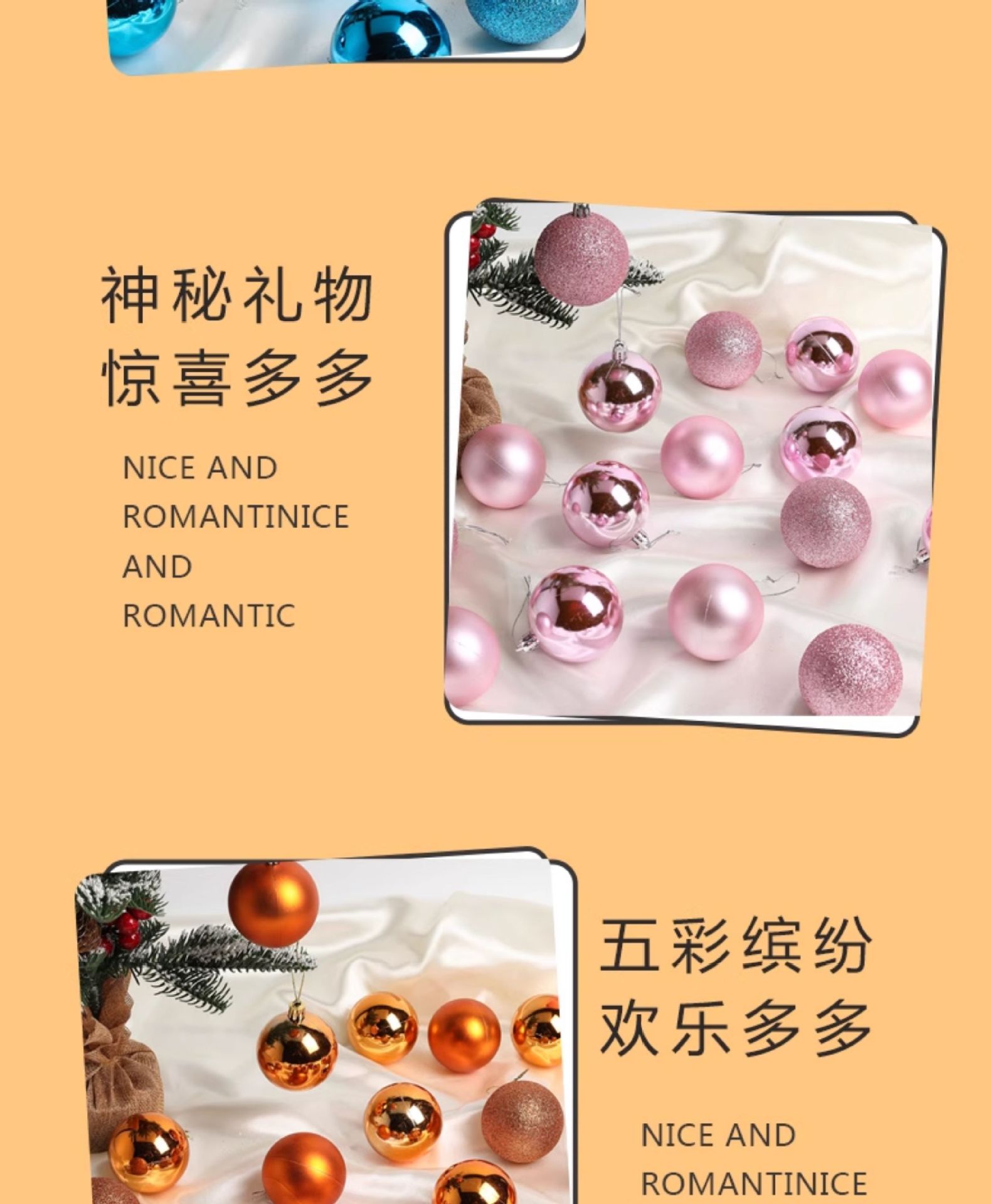 圣诞球套装细节图 9