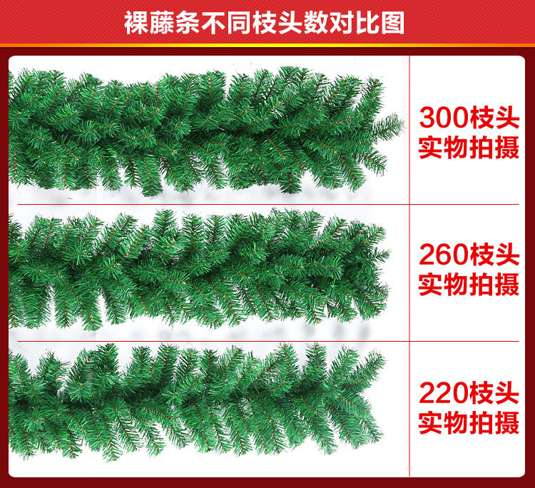 圣诞花环细节图7