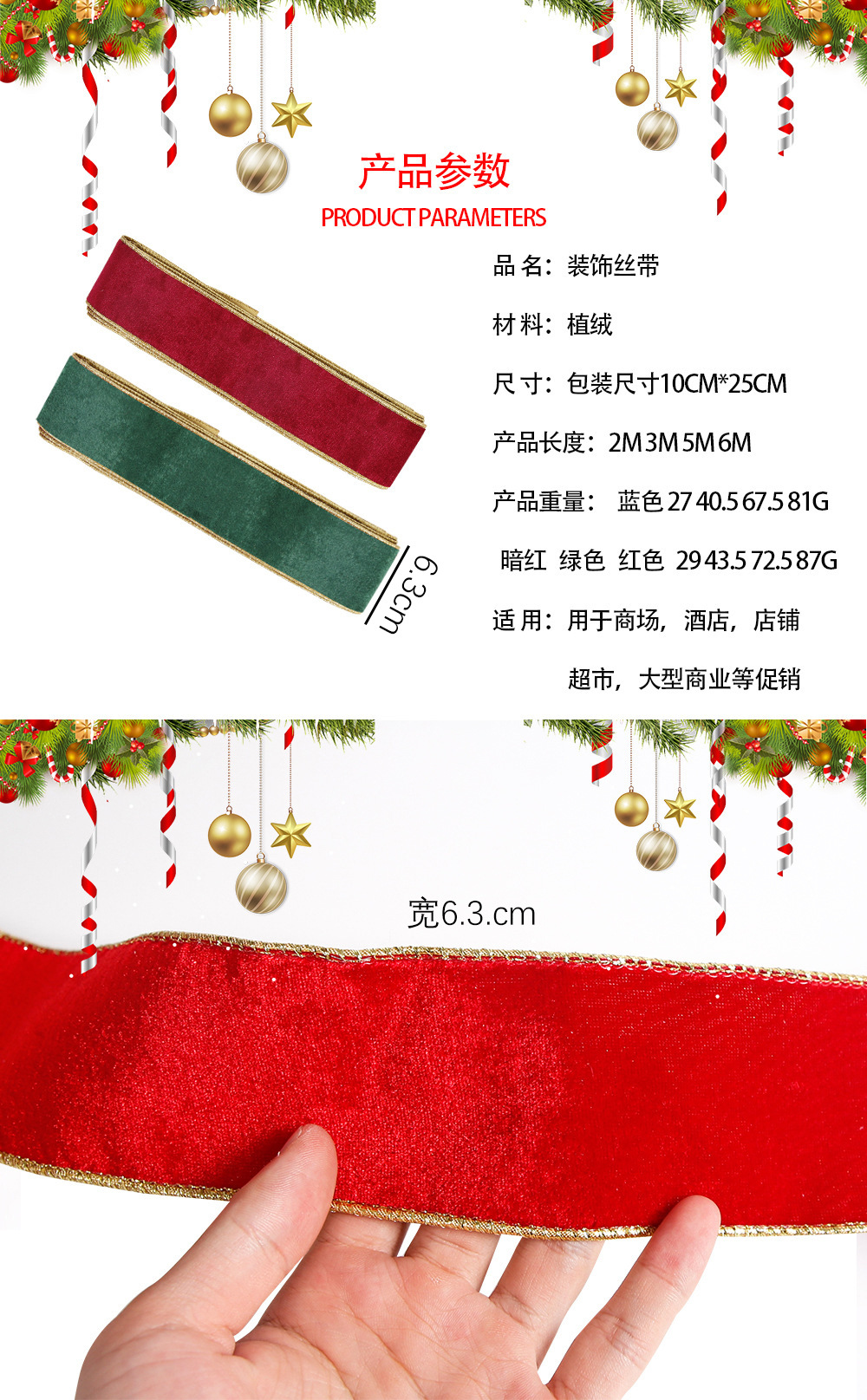 2026 Blue Red Green Flocked Mini Christmas Tree detail image 6