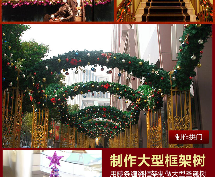 圣诞花环细节图9